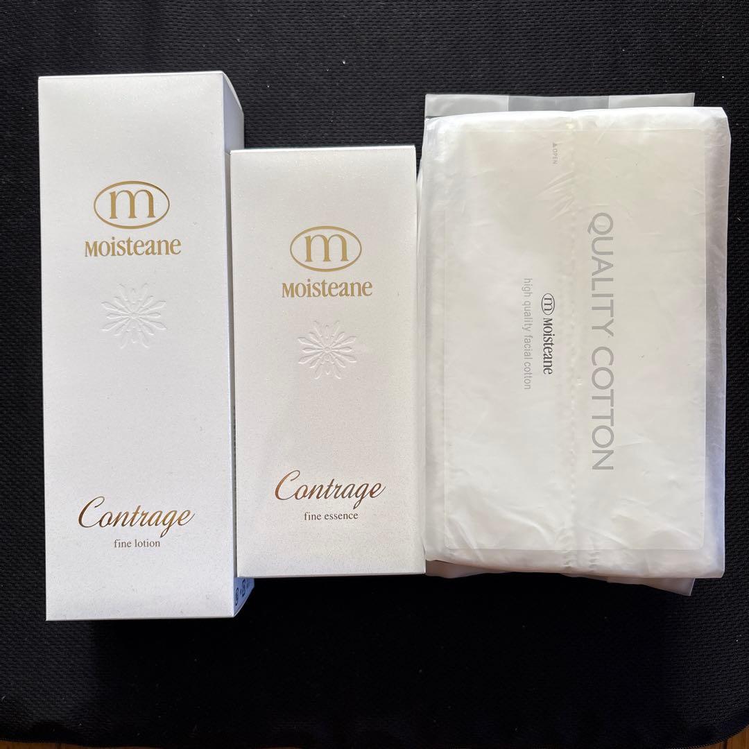 コントラージュ化粧水、美容液、コットンプレゼント付き