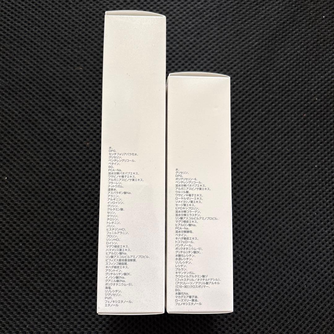 コントラージュ化粧水、美容液、コットンプレゼント付き