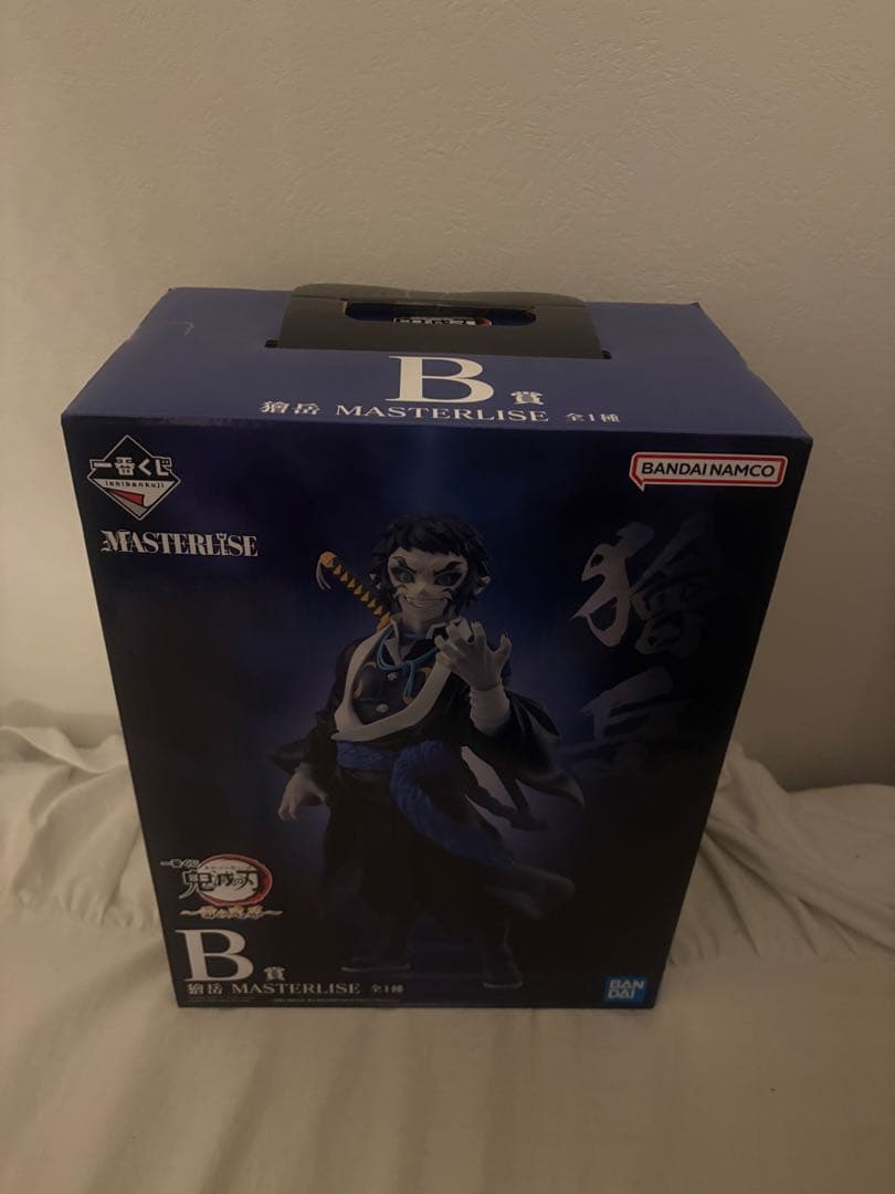 一番くじ 鬼滅の刃 〜雷の兄弟〜 Ｂ賞 獪岳