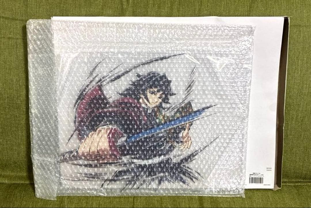 鬼滅の刃 WEBSHOPくじ A賞 ビッグアクリルスタンド 冨岡義勇 - メルカリ