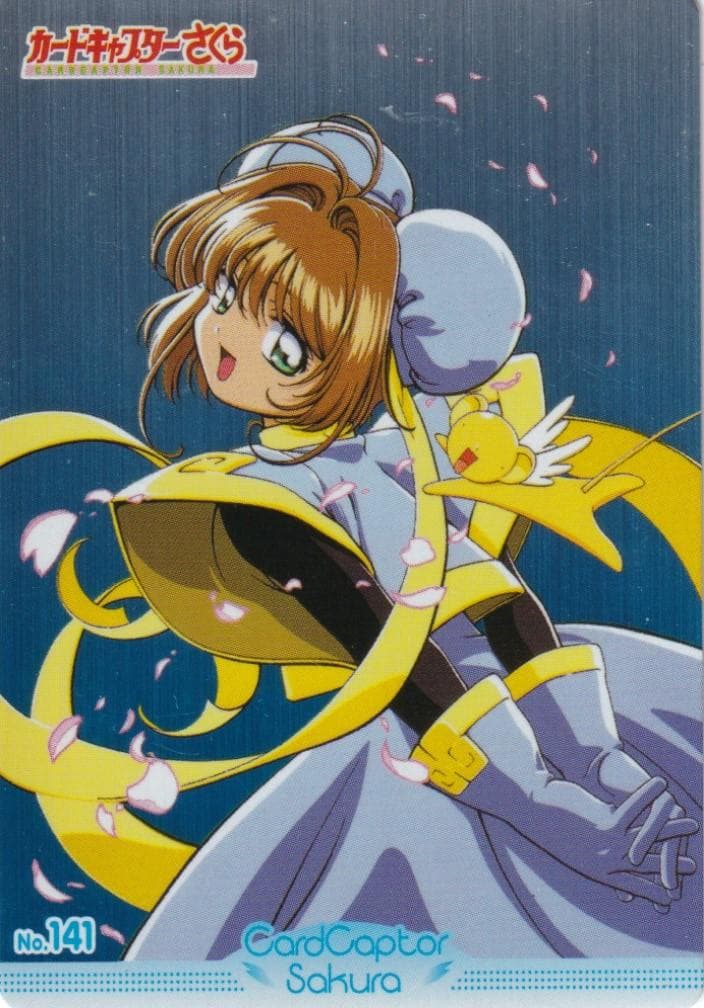 カードキャプターさくら　アマダ　PPカード　キラ　No.１４１　木之本桜　ケロ