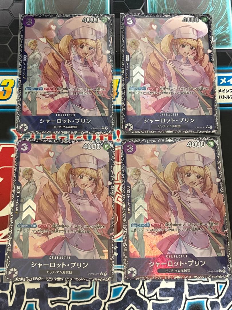 【最安値】シャーロット・プリン：フラッグシップバトル2025 1月ベスト8記念品