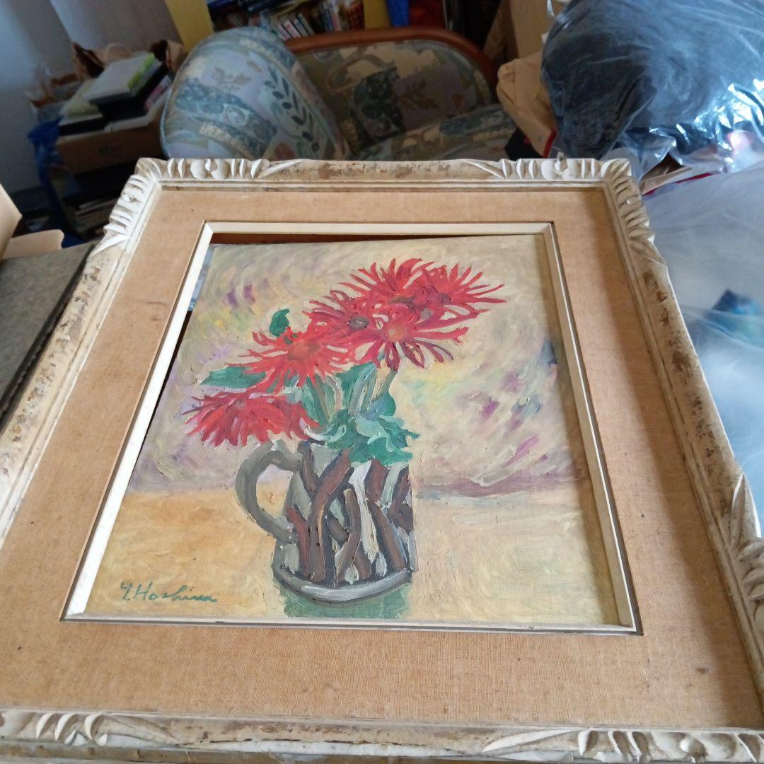 花瓶の花 1962年 保科米三