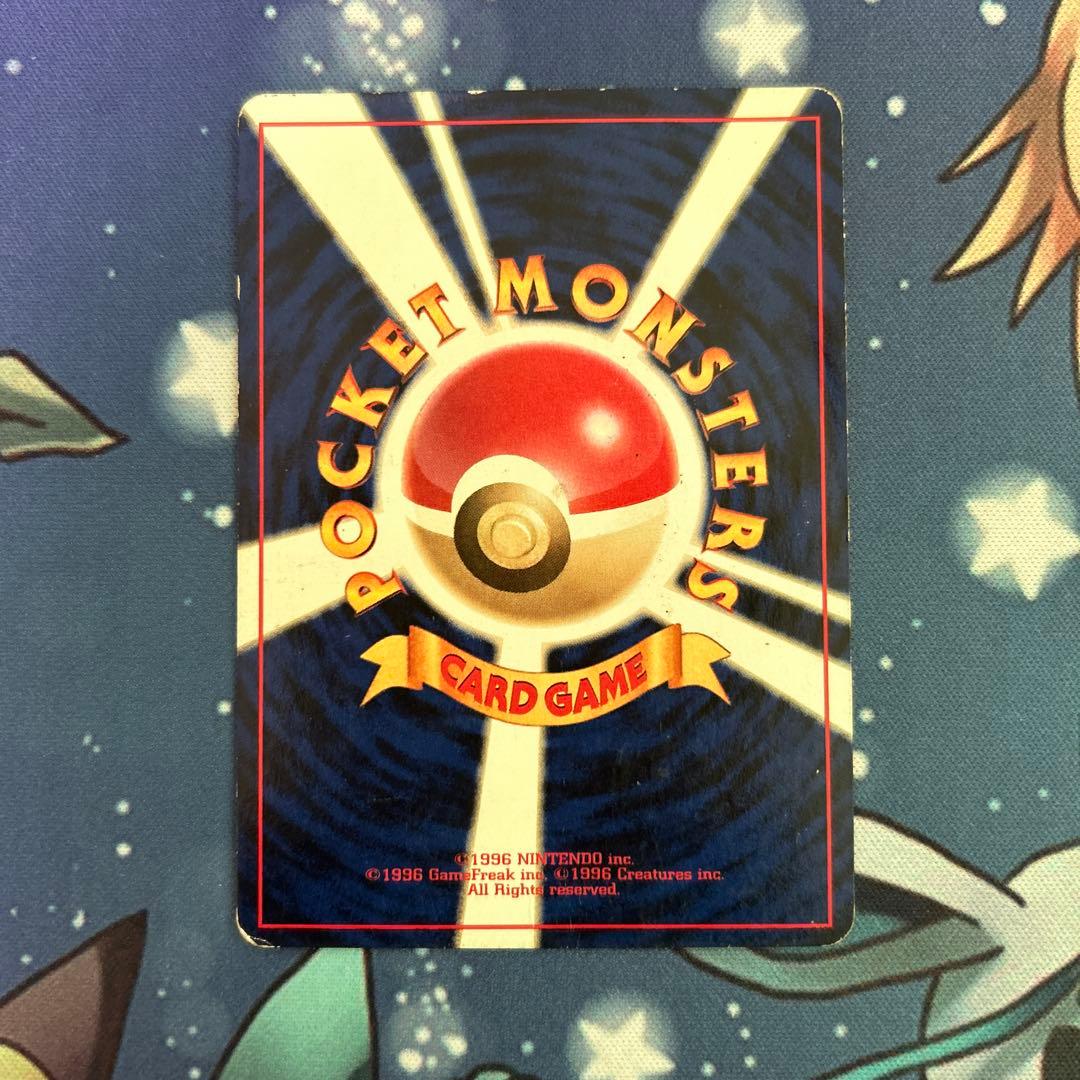 ポケモンカードゲーム ポケカ 旧裏 ラッキー 渦巻きホロ 第1弾拡張