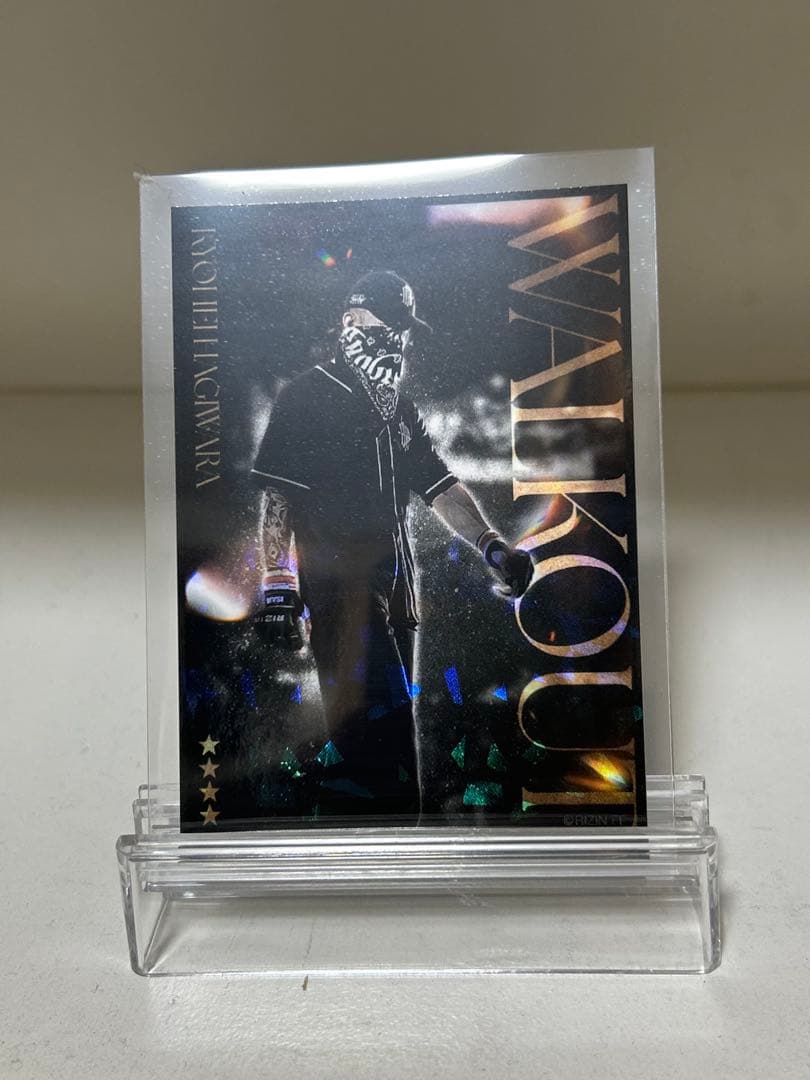 RIZIN萩原京平選手 ライコレリアルカード - メルカリ