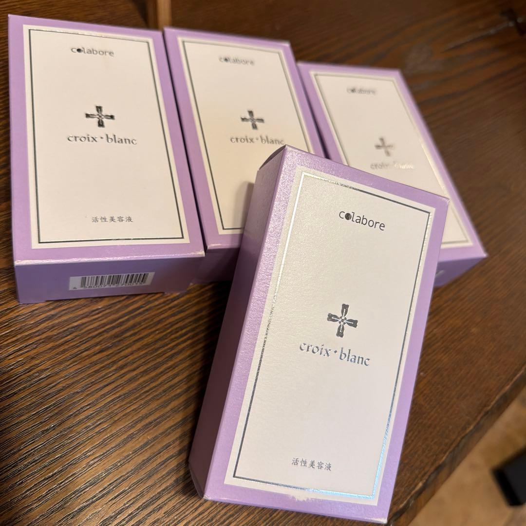 colabore croix blanc 美容液 4個セット
