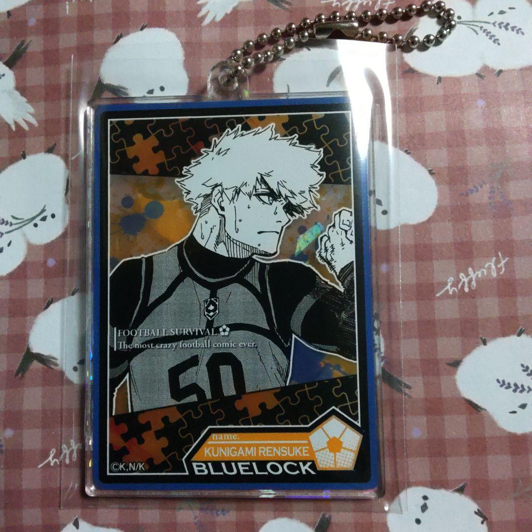 國神　國神錬介　トゥインクルキーホルダー　アクキー　ブルーロック　ブルロ