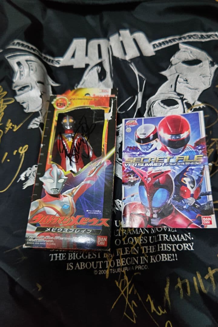 ウルトラマンメビウスミライ隊員役五十嵐隼士サイン入りソフビ