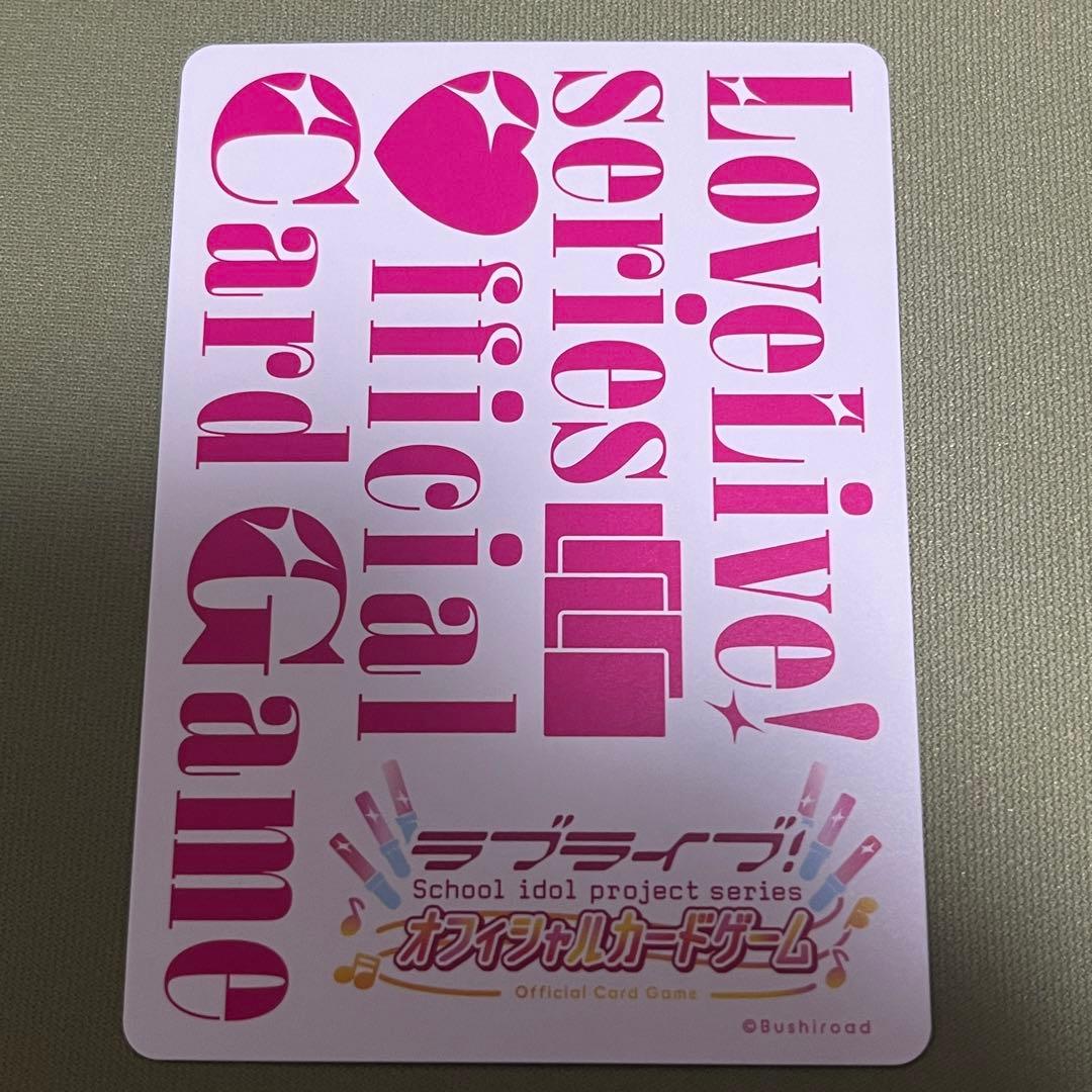 ラブカ 日野下花帆 プロモ 年刊ブシロード - メルカリ