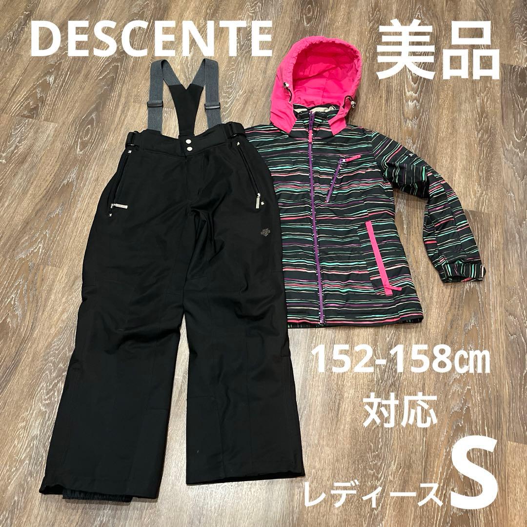 DESCENTEデサント S 美品　スキーウェア　セットアップ　レディース DESCENTE GOLF デサント レディース スキー ウェア上下セット WOMENS