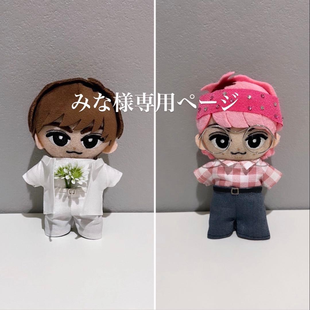 すのチル いっそ、嫌いになれたら 衣装 阿部亮平 SnowMan ぬい服