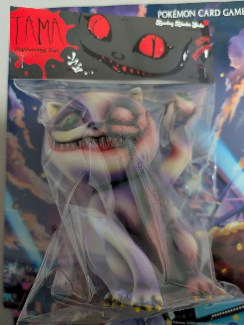 かっこわらい雑貨店 ワンフェス　TAMA　紫　ソフビ　たま　タマ