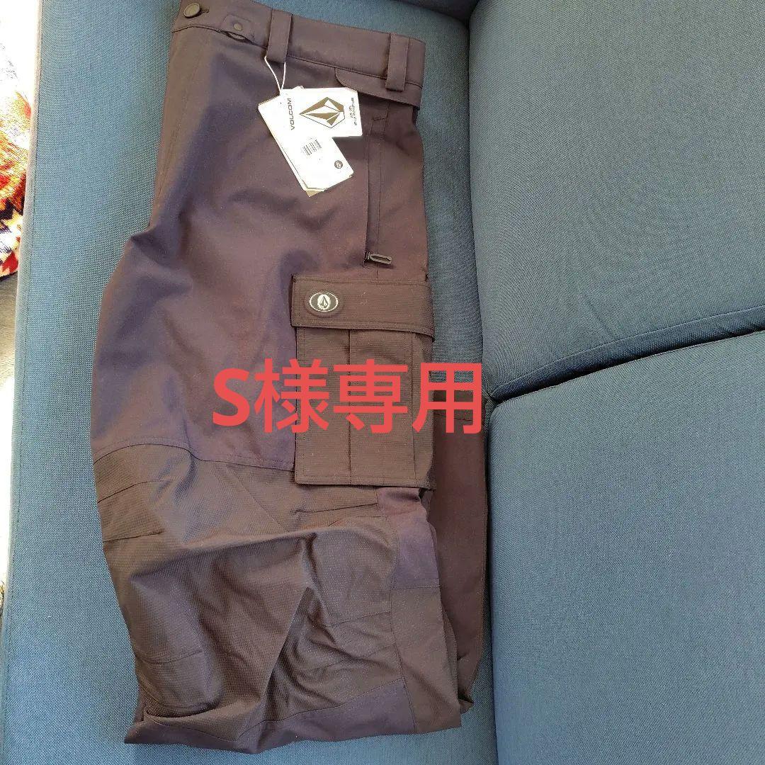 VOLCOM ボルコム　スノボーパンツ　防水パンツ　ブラック　LARGE