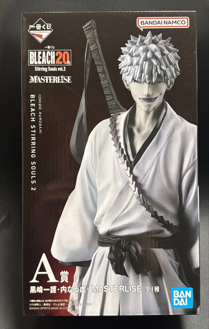 BLEACH 一番くじ C賞 黒崎一護 内なる虚MASTERLISE フィギュア - メルカリ