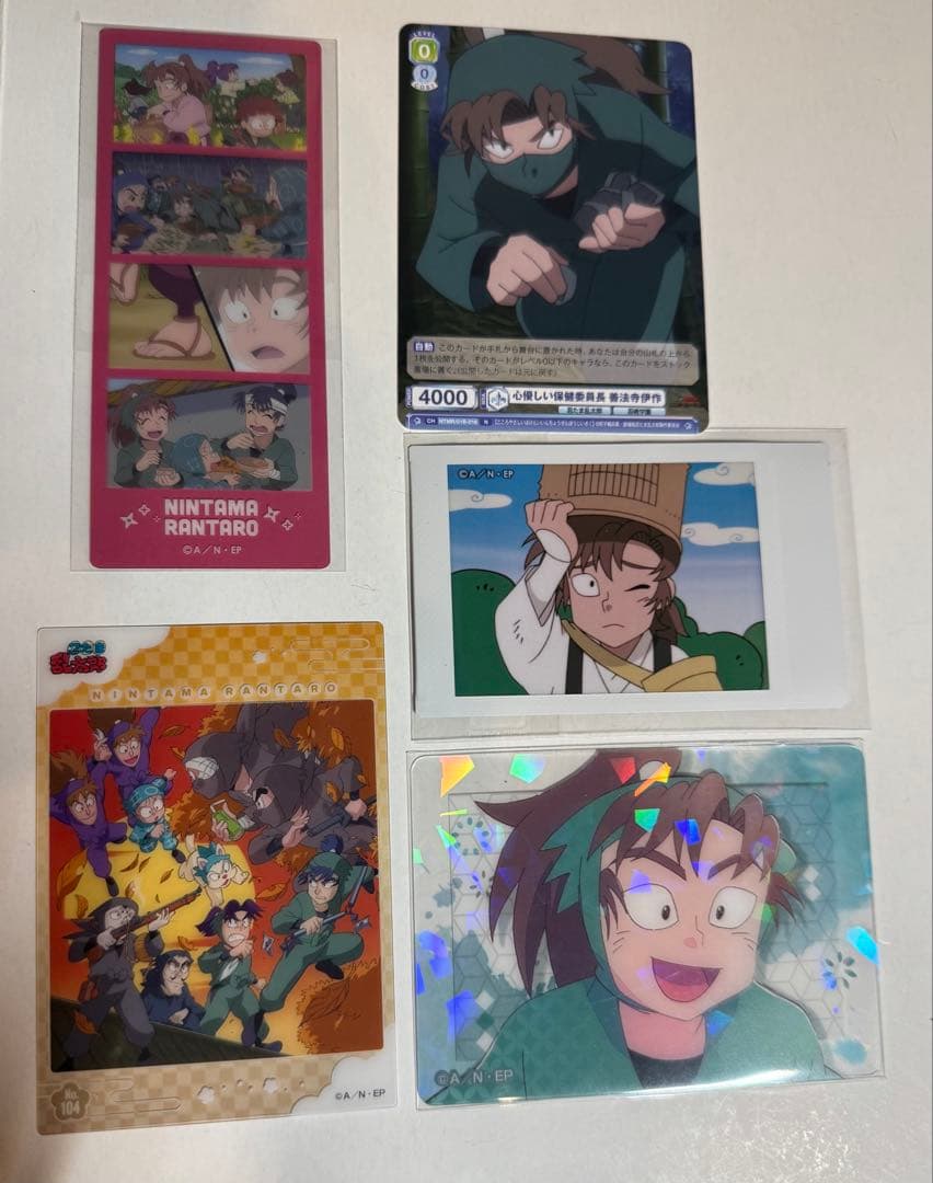 忍たま乱太郎 善法寺 伊作 カード まとめ売り - メルカリ