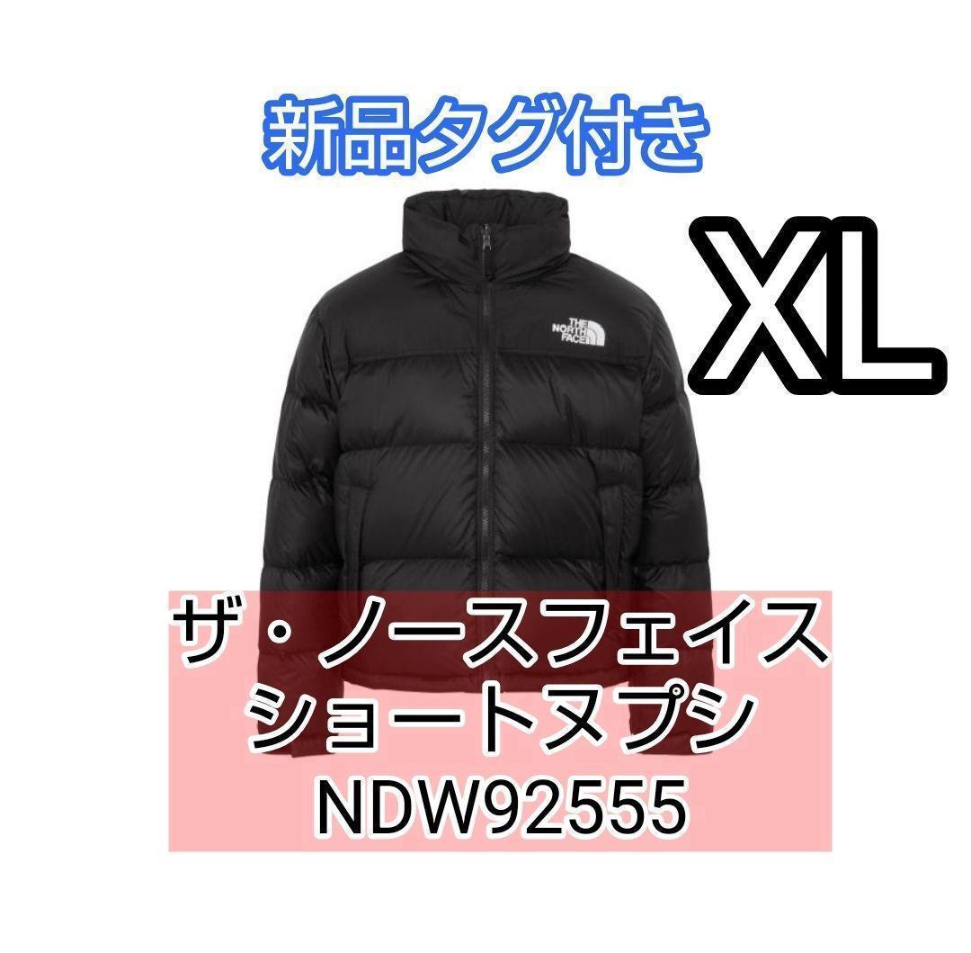 XL　ノースフェイス ショートヌプシ　NDW92555 正規品 黒　K　ブラック