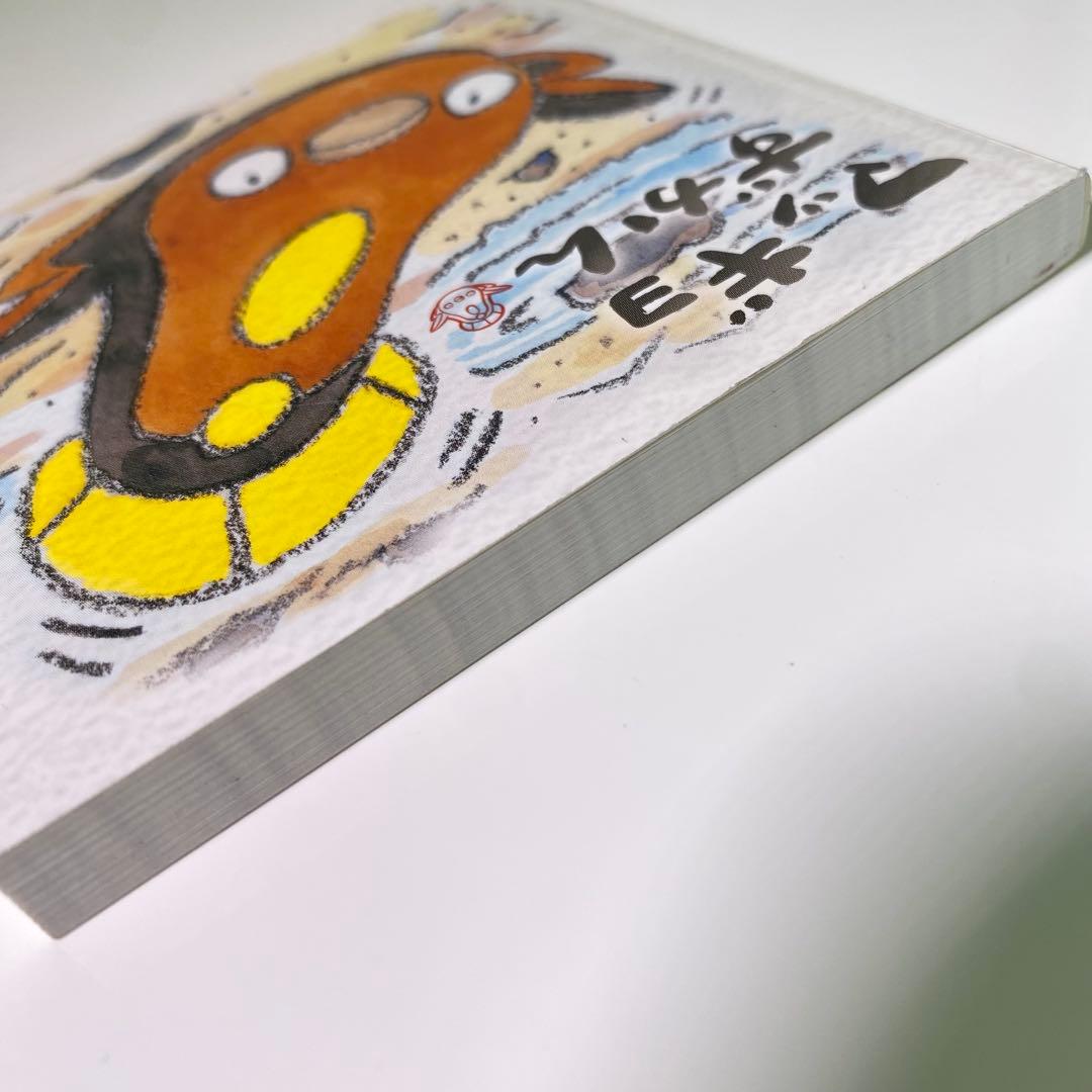 ポケモンセンター限定】マッギョずかん - メルカリ