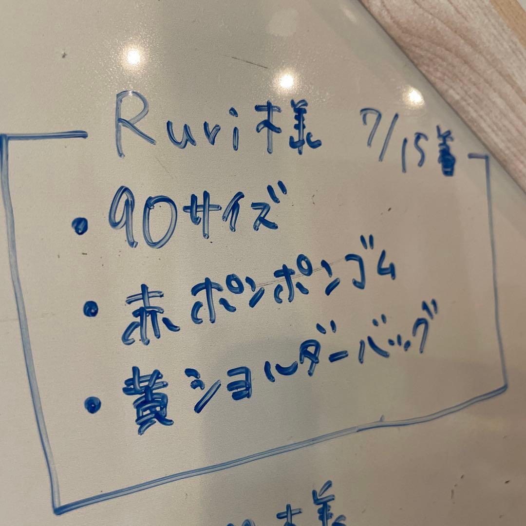 【Ruri購入ページ】めいちゃんワンピース90cm お早め/ゴム/バッグ