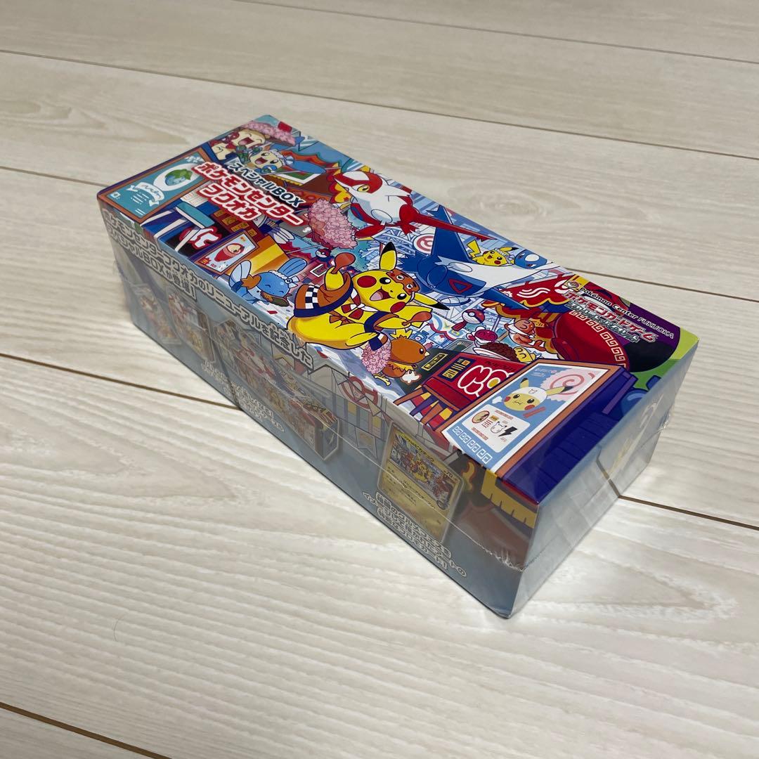 ポケモンセンターフクオカ　スペシャルBOX シュリンク付き