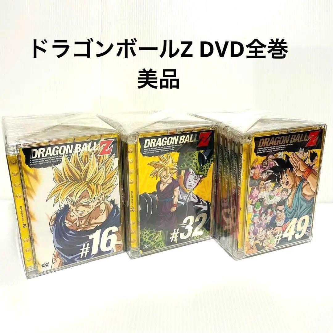 美品ドラゴンボールZ DVD 1〜49 全巻セット DVD