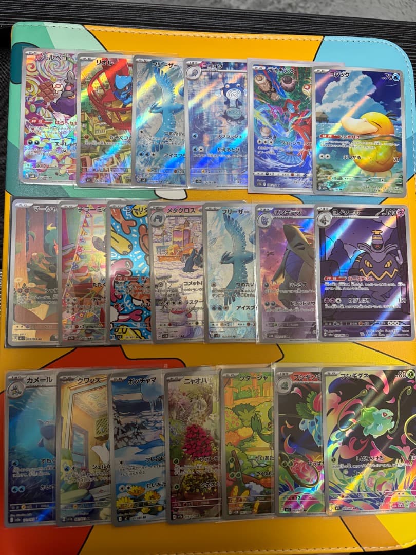 ポケカ AR 人気まとめ売り ar 151 25th ピカチュウ リザードン② 状態A】ピカチュウ (25th)(001/028) [s8a] の通販・買取価格（ポケモン