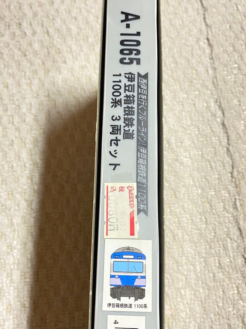 マイクロエース MICROACE A-1065 伊豆箱根鉄道1100系 3両 - メルカリ