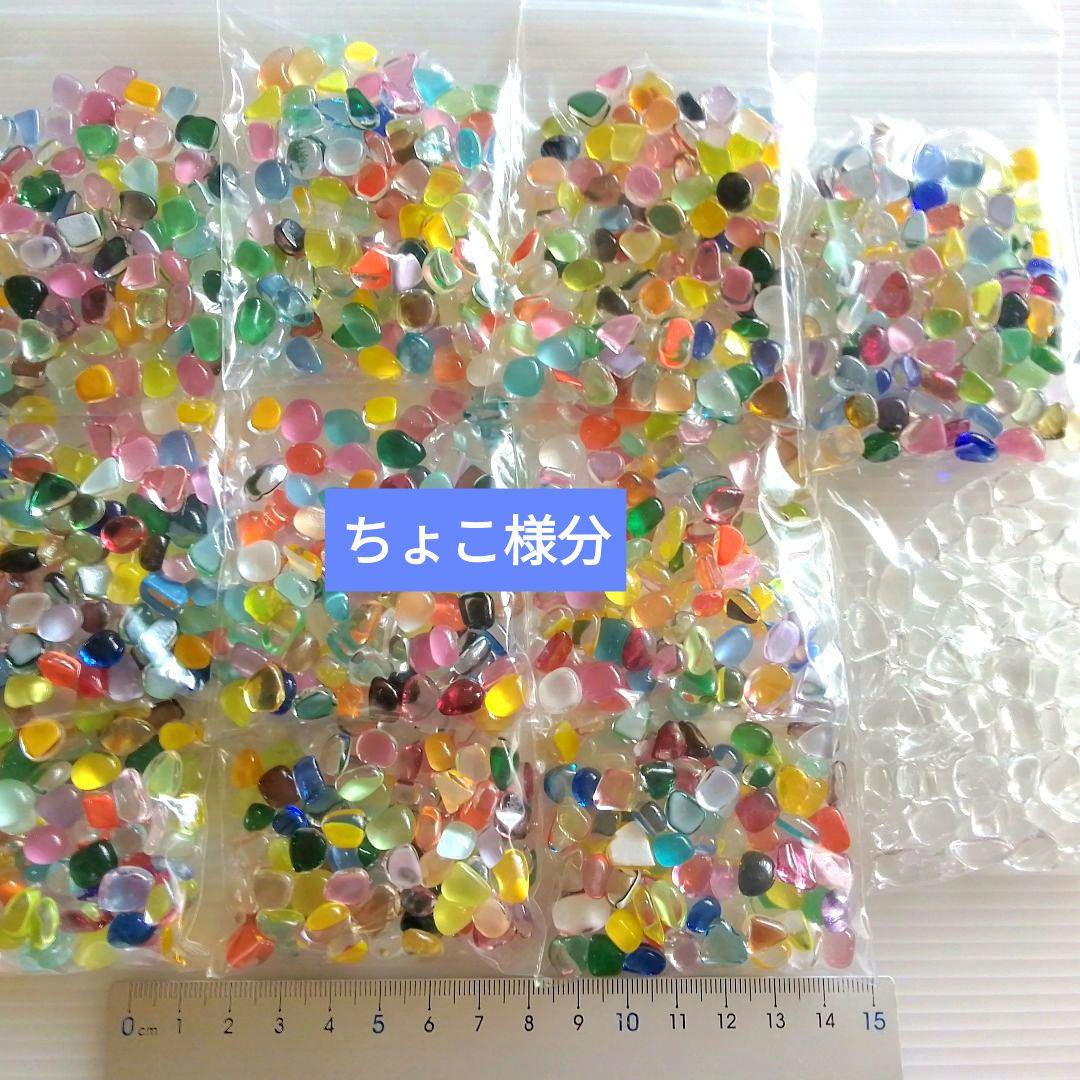 ガラスナギット。オリジナル２層ガラスナギット。１０００個。８㎜～１２㎜位。