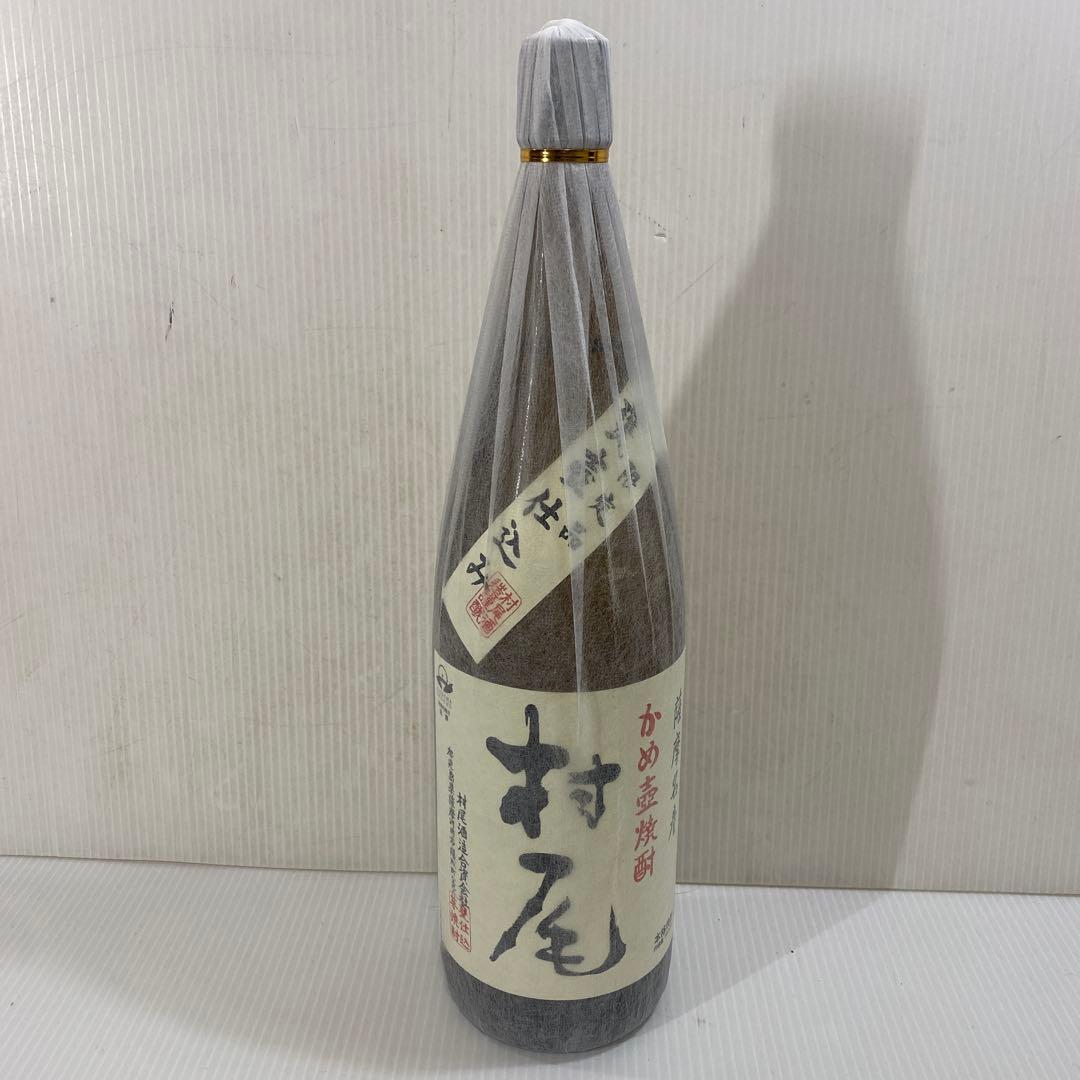 村尾 むらお 本格焼酎 芋焼酎 1800ml 25% 一升瓶 村尾酒造 未開栓