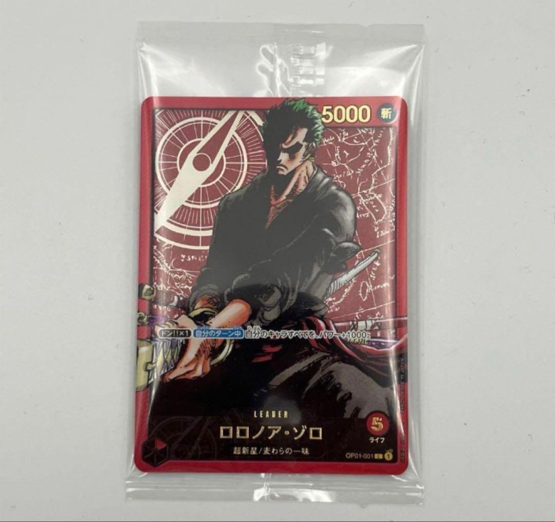 零*様 ワンピース　カードゲーム ロロノア・ゾロ レカフィグ　ゾロ　未開封 ロロノア・ゾロ【プロモ】《赤》ForJapan未開封 フラッグシップバトル