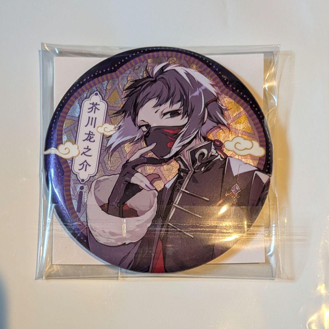 り。様 リクエスト 2点 まとめ商品 - メルカリ