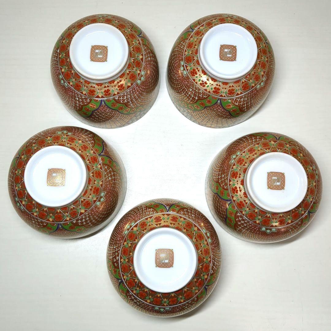 前畑陶器 庫山窯 献上手 金彩 急須1個 蓋付湯呑み5客 - メルカリ