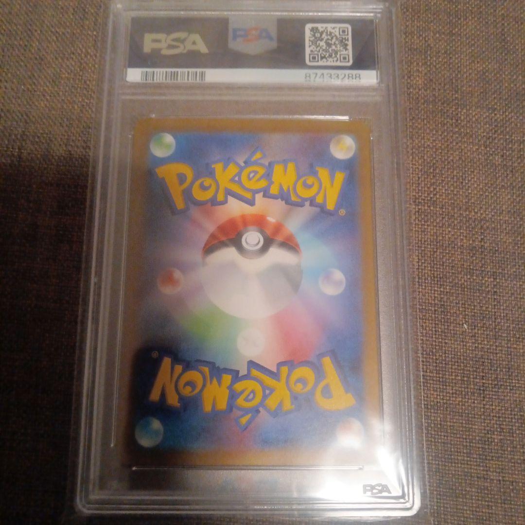 ス*ド様 ベルのまごころ PSA10 スペシャルアート - メルカリ