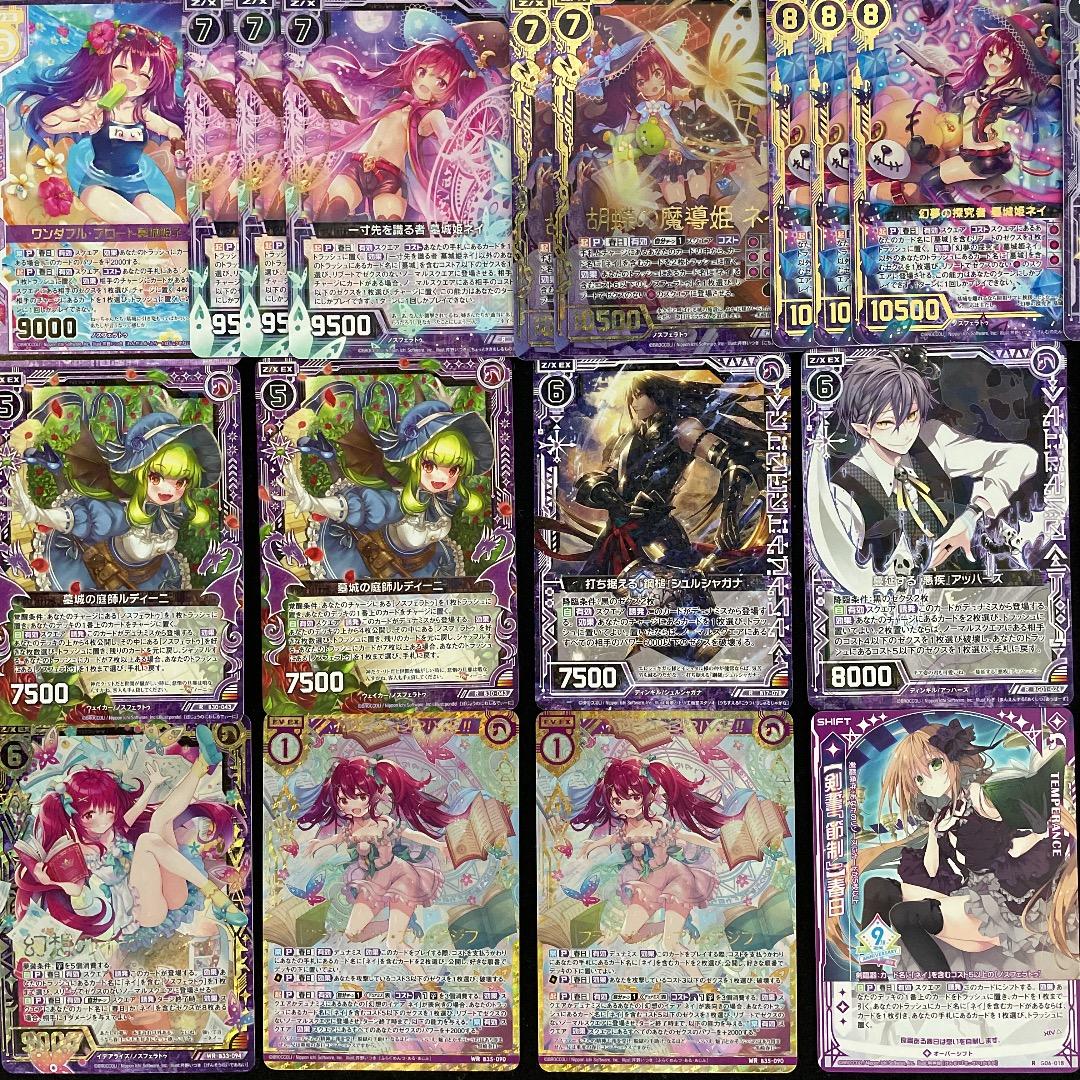 Z/X】No.729 IGOBガチ構築 黒崎春日 ネイ 墓城 構築済みデッキ - メルカリ