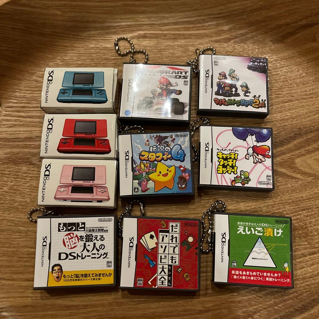 ニンテンドーDS ミニチュアキーホルダー - メルカリ