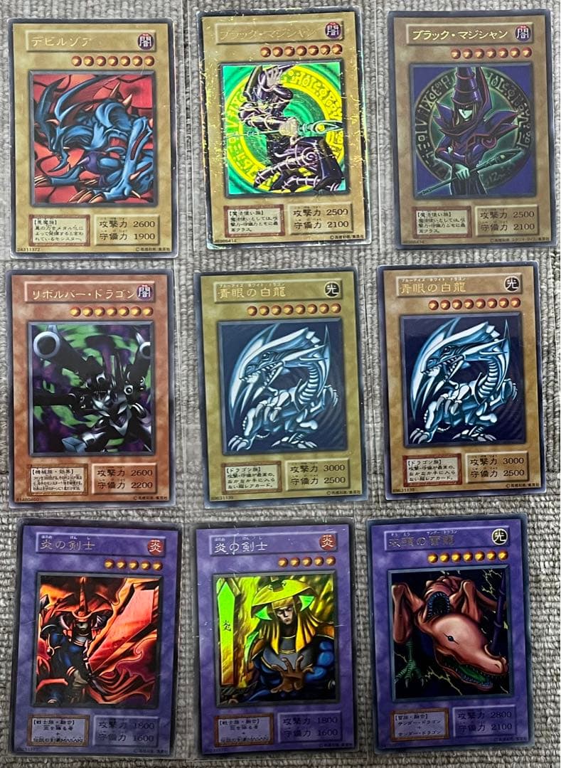 遊戯王　まとめ売り　引退　ブルーアイズホワイトドラゴン　ブラックマジシャン　他 遊戯王 まとめ売り 引退 ブルーアイズホワイトドラゴン ブラック