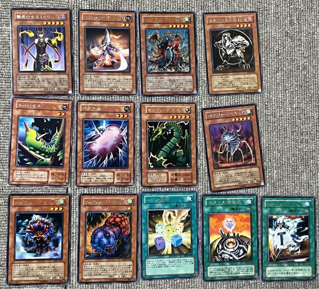 遊戯王 まとめ売り 引退 ブルーアイズホワイトドラゴン ブラック