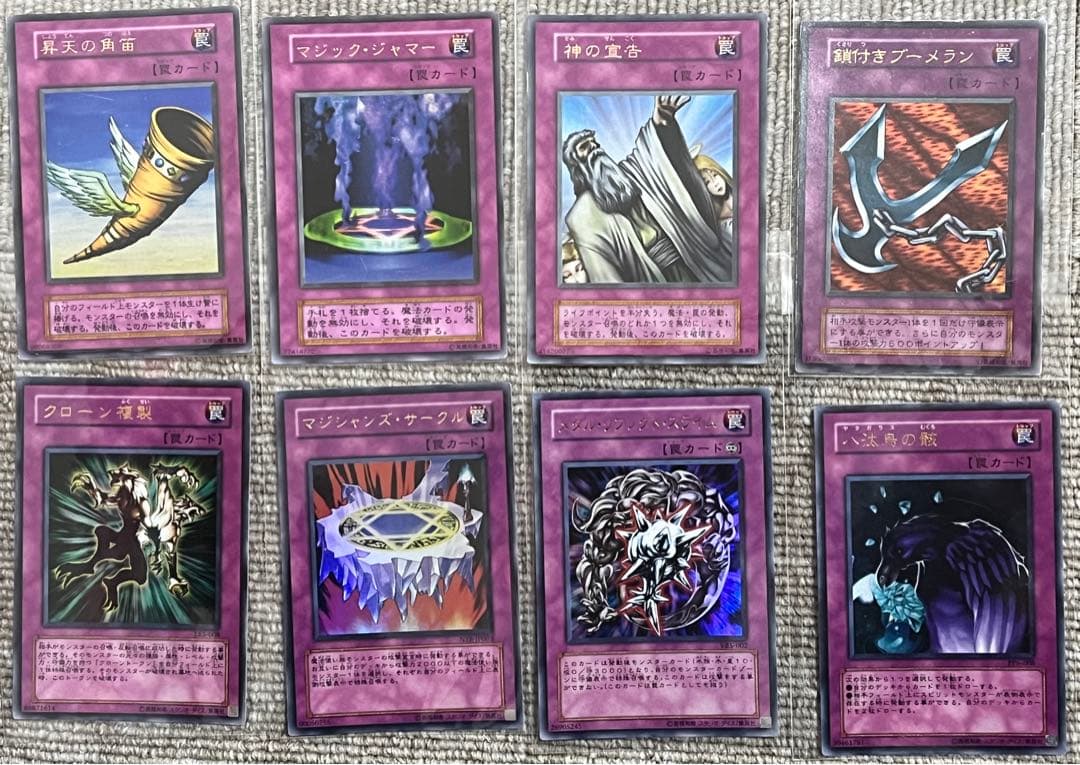 遊戯王 まとめ売り 引退 ブルーアイズホワイトドラゴン ブラック