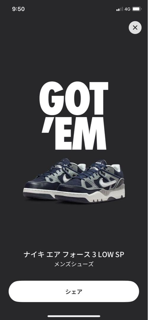 NIGO × NIKE Air Force 3 Low 26.5cm 新品