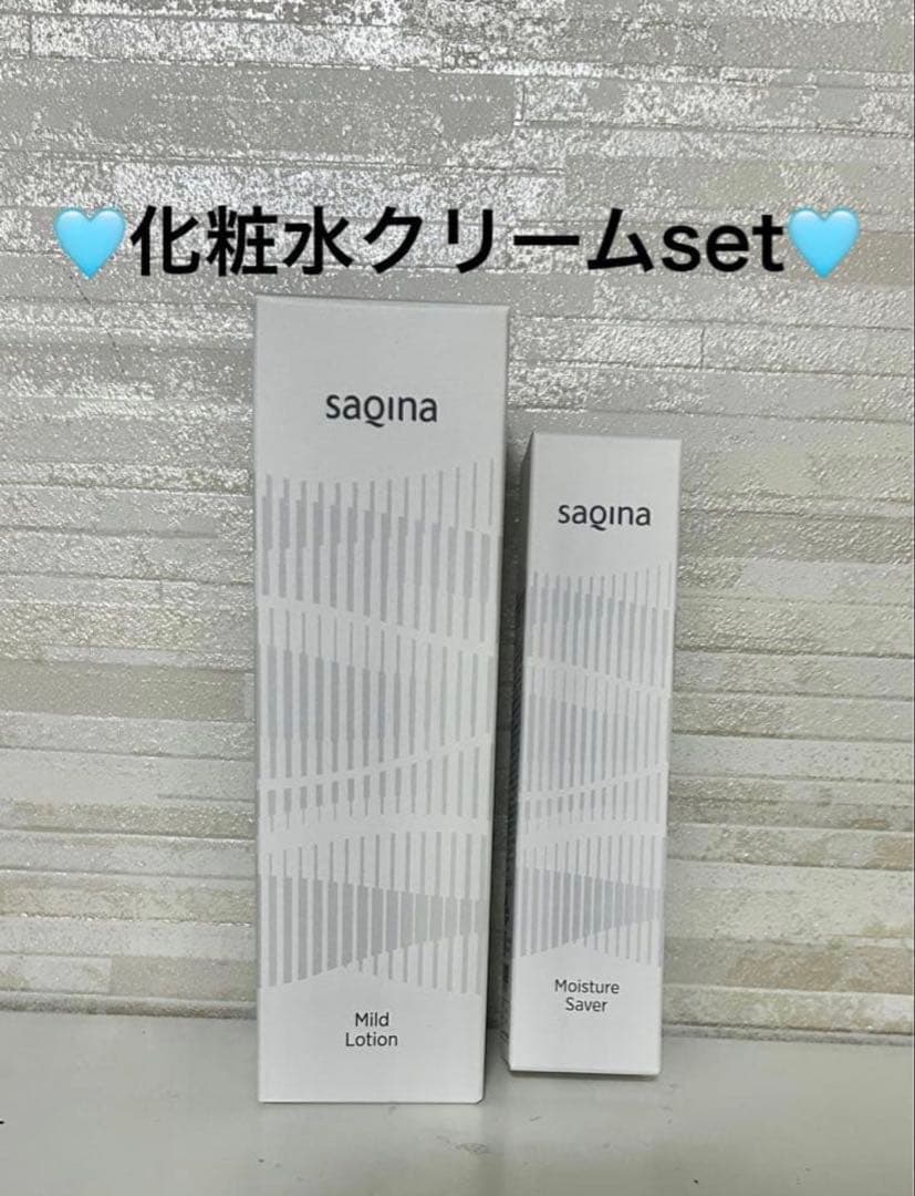 SAQINA 化粧水クリームセット
