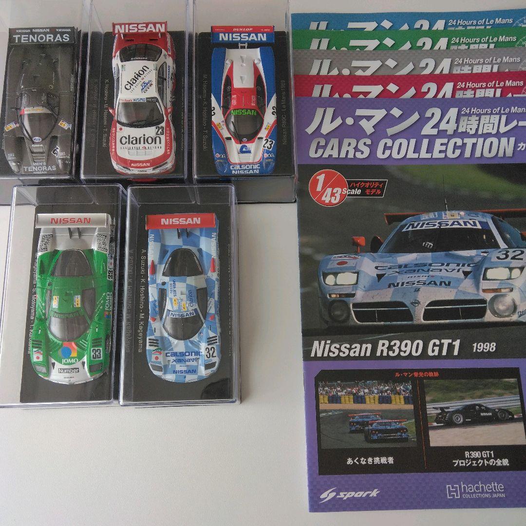 ル・マン 24時間レース カーコレクション 1/43 5台＋訳あり1台セット
