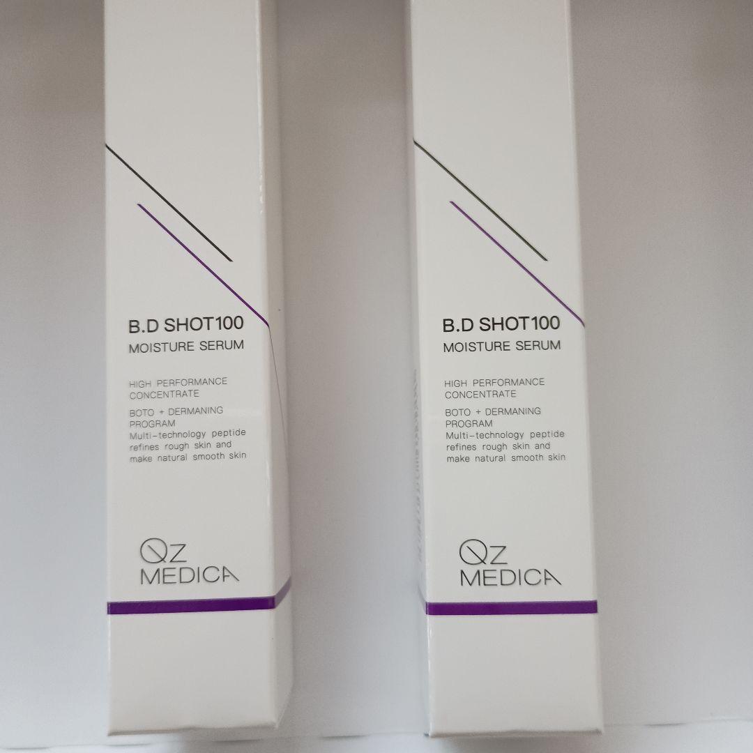 B.D SHOT100 MOISTURE SERUM 25ml　2本