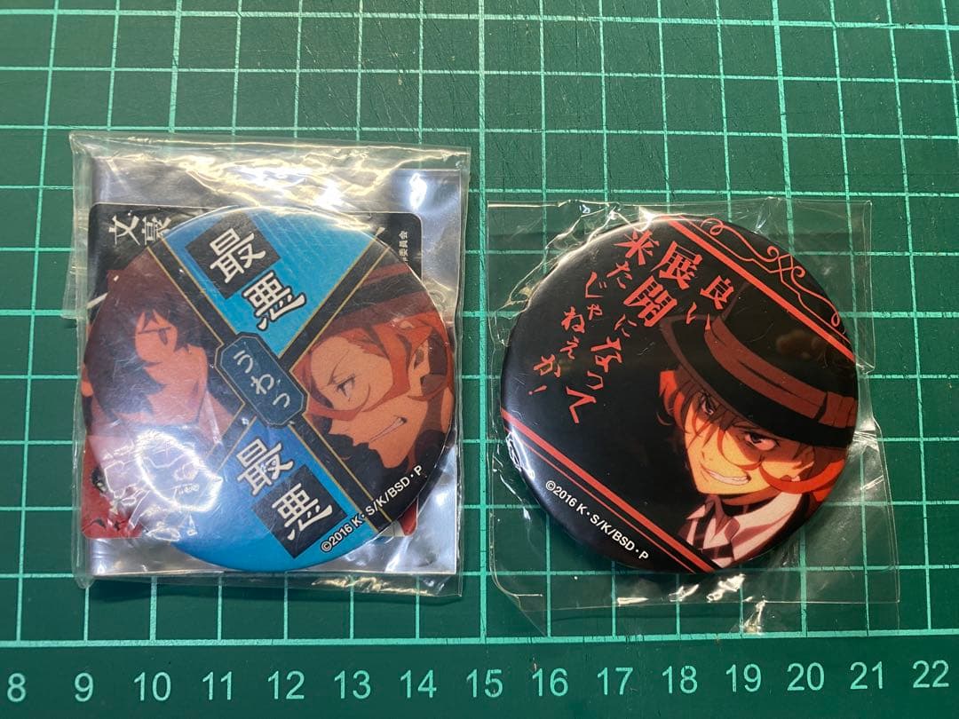 文豪ストレイドッグス　文スト 名台詞缶バッジ 太宰治　 中原中也　限定絵柄