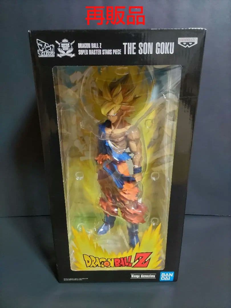 SMSP孫悟空04 マンガディメンションズ