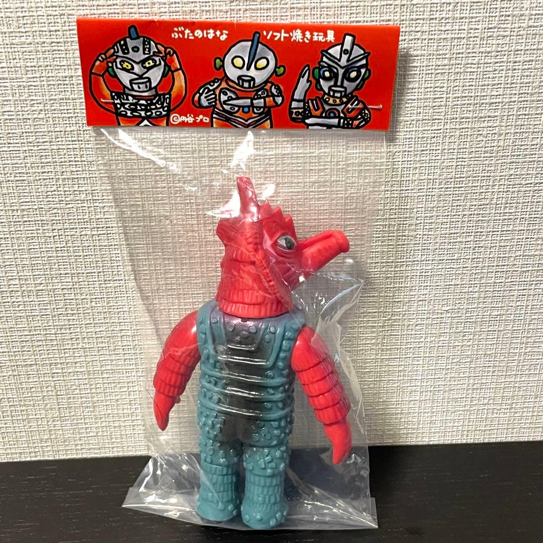 ぶたのはな ソフト焼き玩具 ミステラー星人（善）＆（悪）2種セット