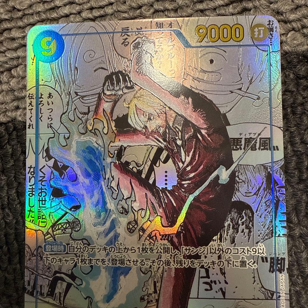 サンジ コミパラ OP06-119