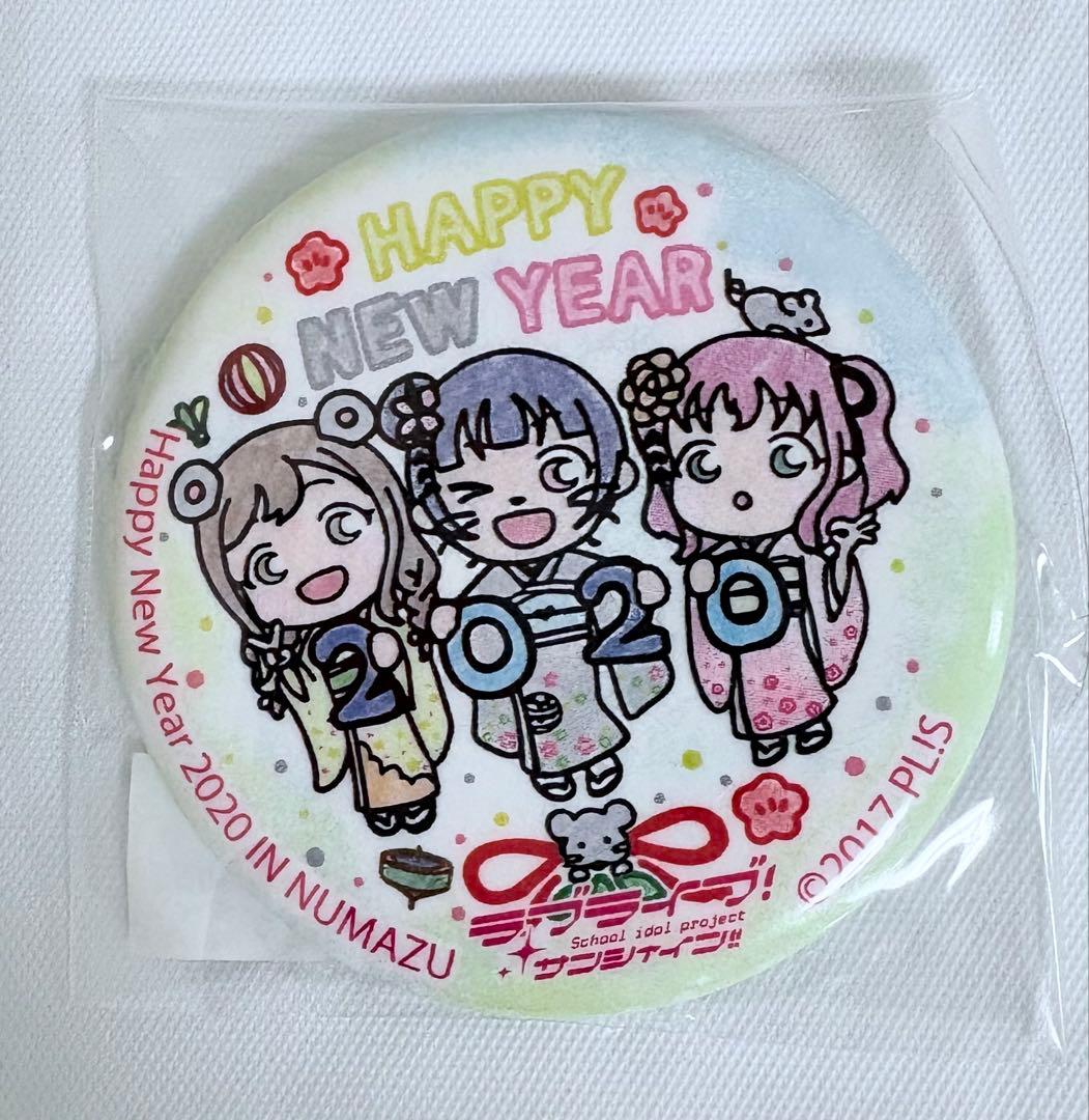 ラブライブ サンシャイン 沼津まちあるき缶バッジ お正月2020 - メルカリ