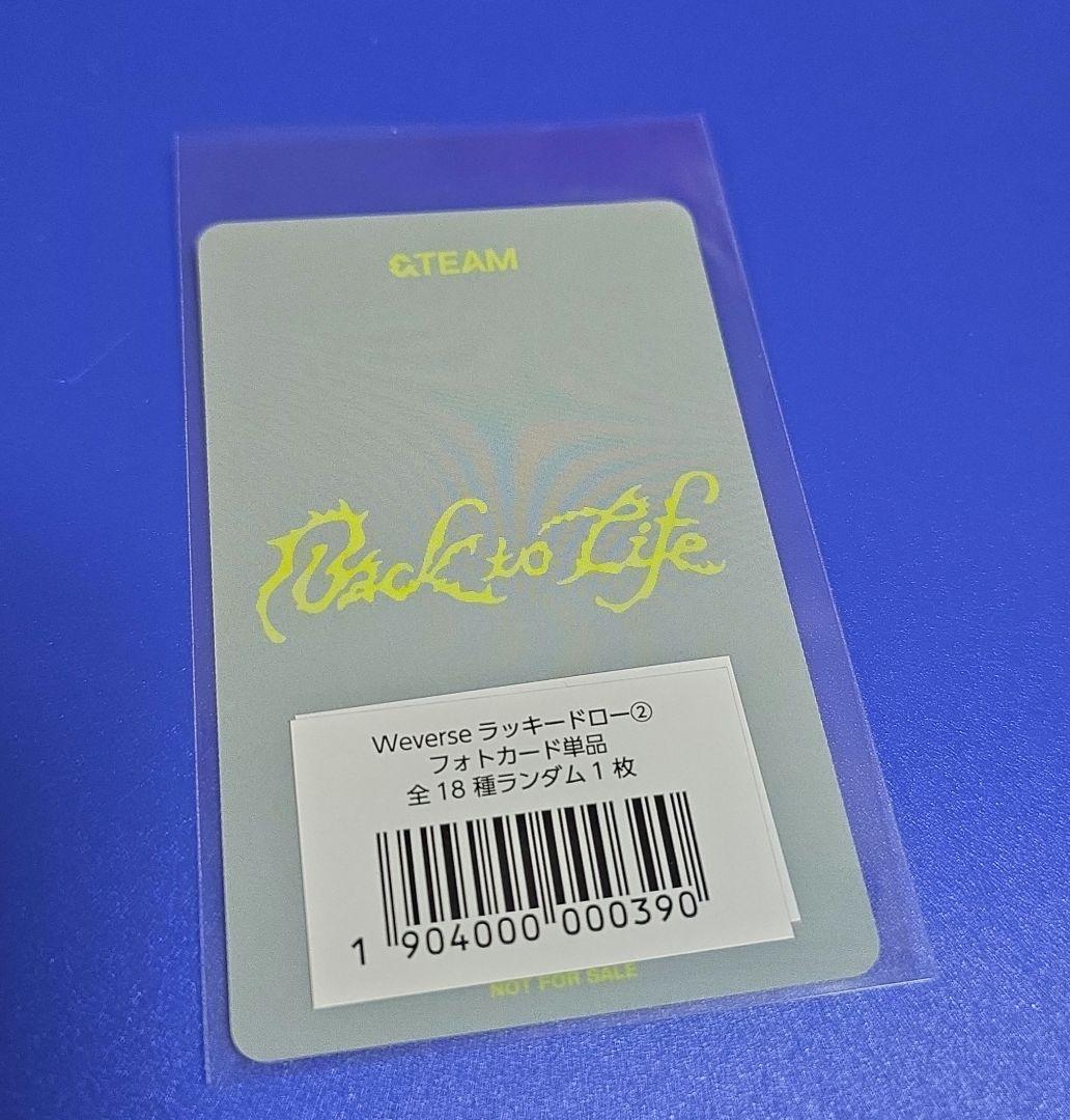 &TEAM K weverse ラキドロ トレカ - メルカリ