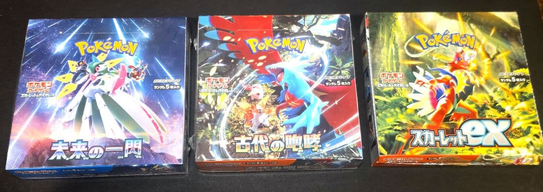 スカーレットex 古代の咆哮　未来の一閃　3BOXセット