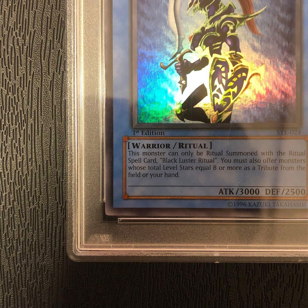 PSA7】カオス・ソルジャー/SYE-024/1st/英語版/NM - メルカリ