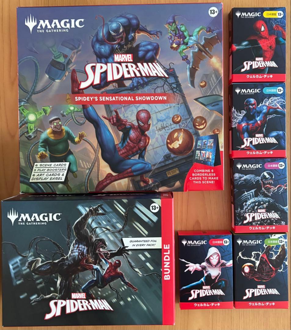 【MTG】SPIDER-MAN バンドル・シーンBOX・ウェルカムデッキセット